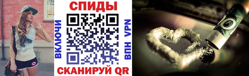 АМФЕТАМИН Розовый  где найти наркотики  Циолковский 