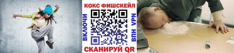 COCAIN Перу  цена наркотик  Циолковский 