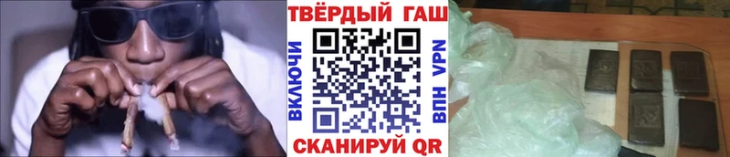 ГАШИШ гашик Циолковский