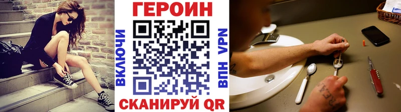 ГЕРОИН VHQ Циолковский