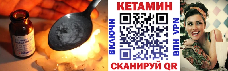 КЕТАМИН ketamine Циолковский
