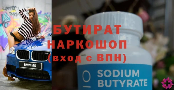 кокаин премиум Кукмор