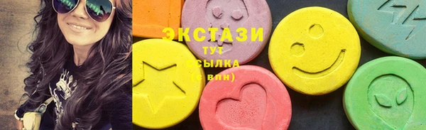 кокаин премиум Куйбышев