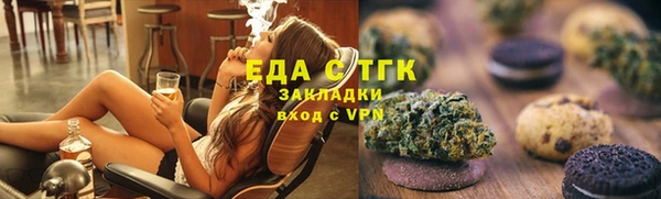 герыч Краснослободск