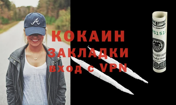 кокаин колумбия Кулебаки