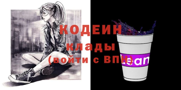 кокаин премиум Кукмор