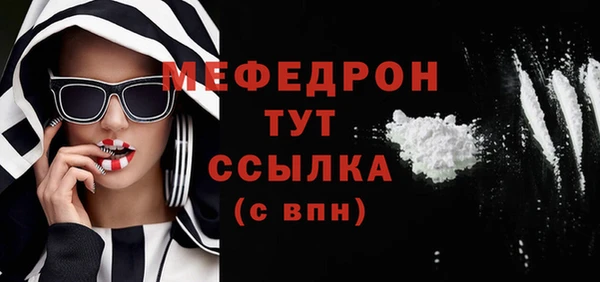 тгк Новочеркасск