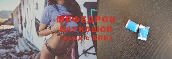 тгк Новочеркасск