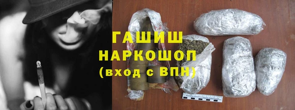 кокаин премиум Куйбышев