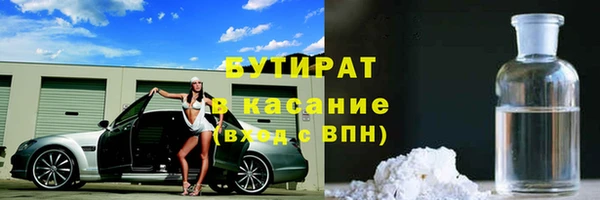 кокаин премиум Куйбышев