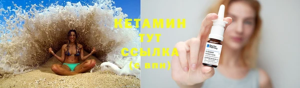 бошки Волгодонск