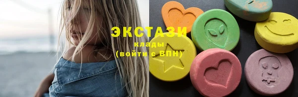 кокаин премиум Куйбышев