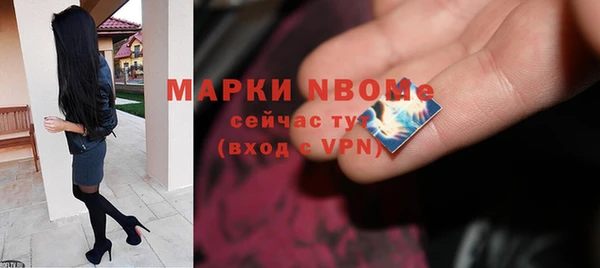 кокаин премиум Куйбышев