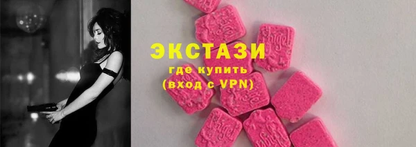 кокаин премиум Куйбышев