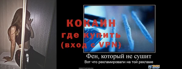 прущий лед Красноперекопск