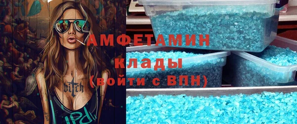 бошки Волгодонск