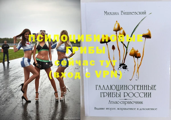 кокаин премиум Куйбышев