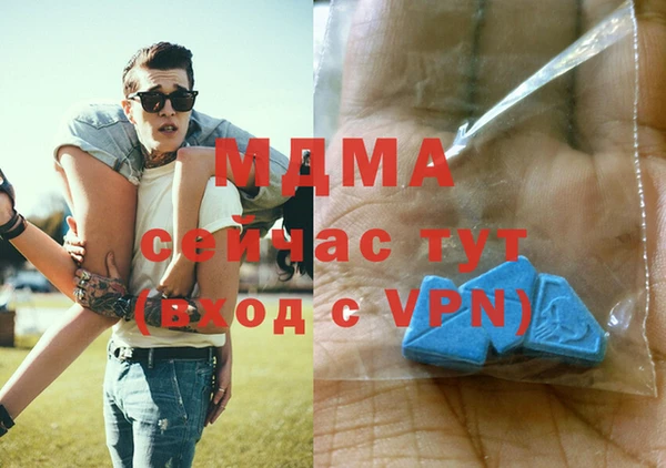 кокаин премиум Куйбышев