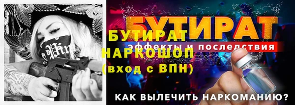 кокаин премиум Куйбышев