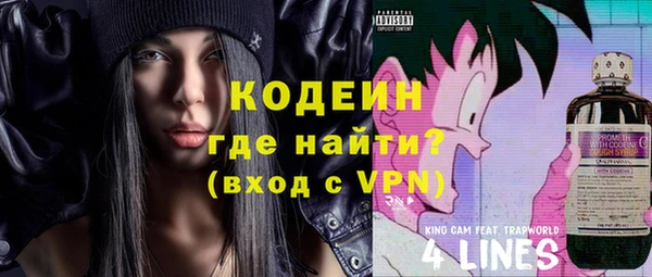 кокаин премиум Куйбышев