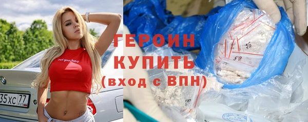 кокаин премиум Куйбышев
