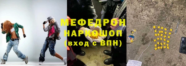прущая мука Краснотурьинск