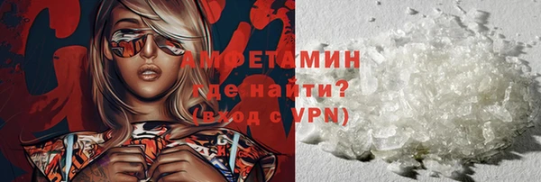 кокаин премиум Куйбышев