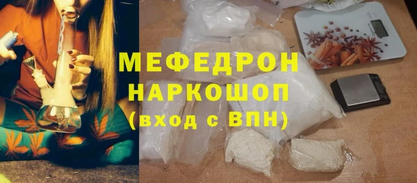 кокаин премиум Куйбышев