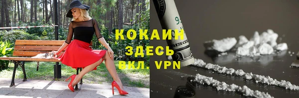 кокаин премиум Куйбышев