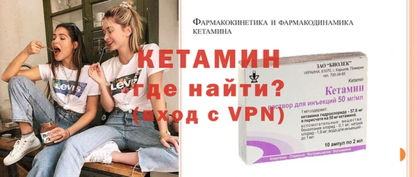кокаин премиум Куйбышев