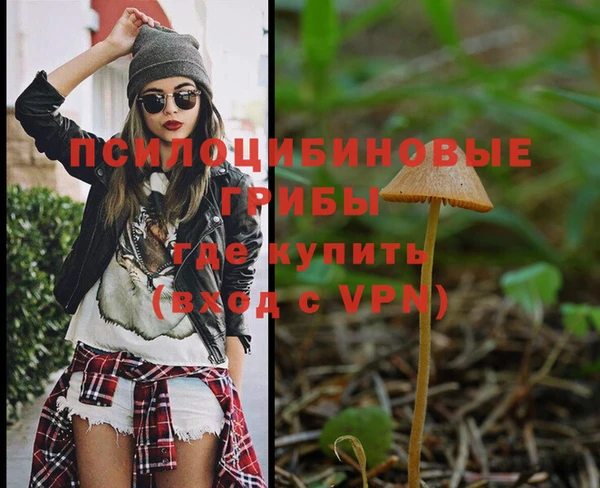 герыч Уссурийск