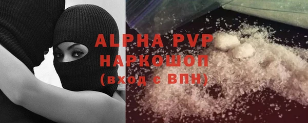 кокаин премиум Куйбышев
