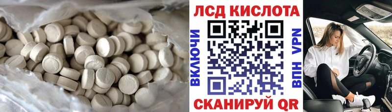 ЛСД экстази кислота  площадка Telegram  Циолковский 
