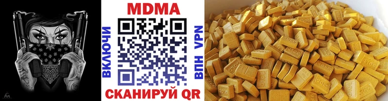 MDMA crystal  купить   Циолковский 