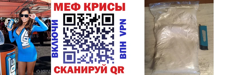 Мефедрон mephedrone  закладка  Циолковский 