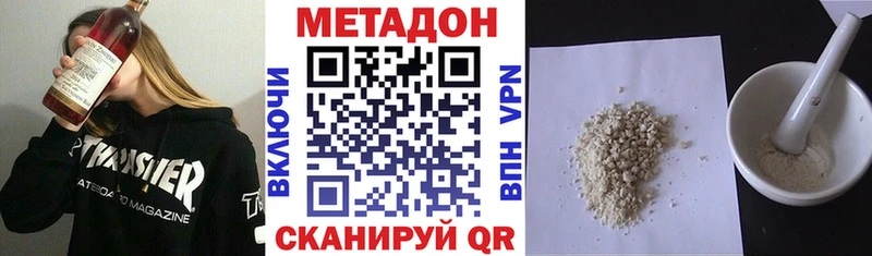 где купить наркоту  Циолковский  площадка состав  МЕТАДОН VHQ 