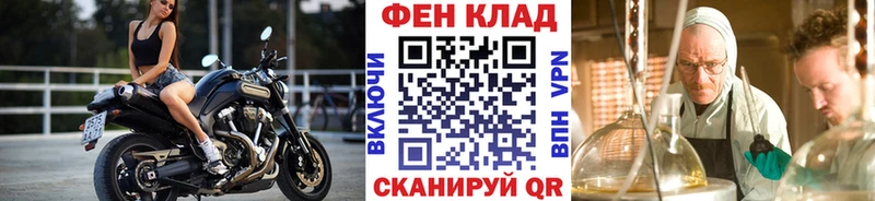 МЕТАМФЕТАМИН пудра  Циолковский 