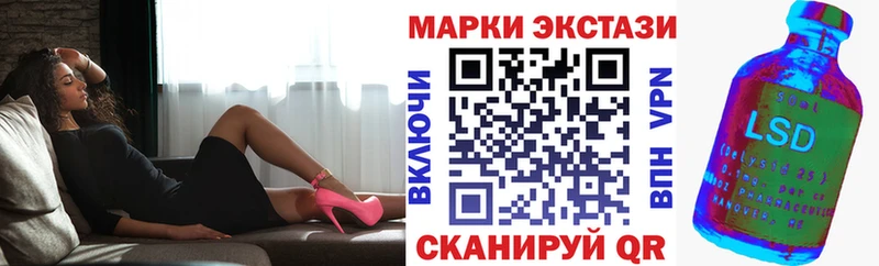 Марки NBOMe 1500мкг Циолковский